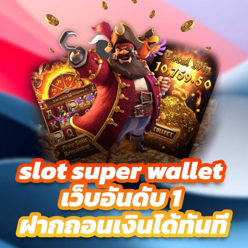 slot super wallet